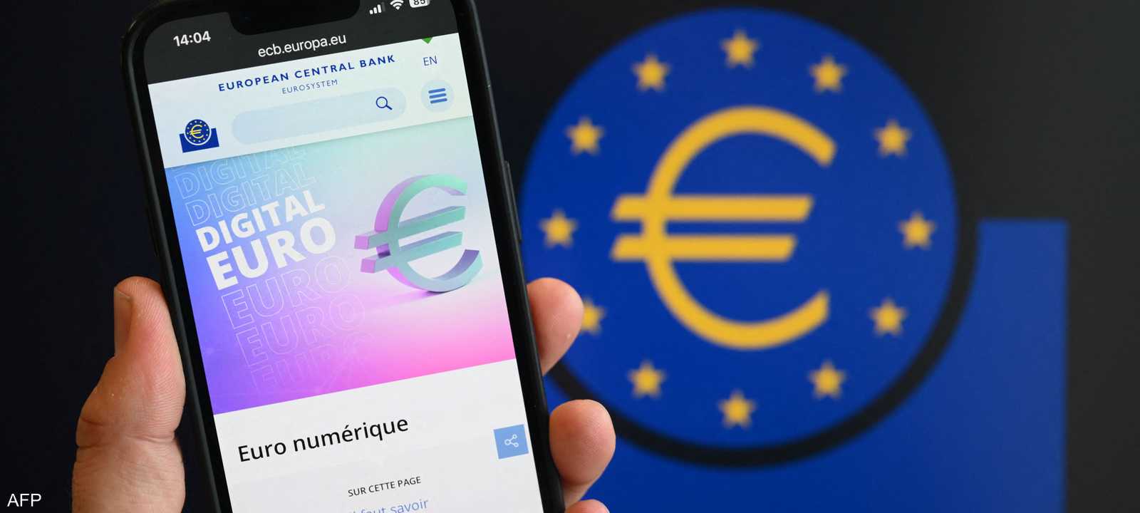 اليورو الرقمي