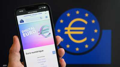 اليورو الرقمي