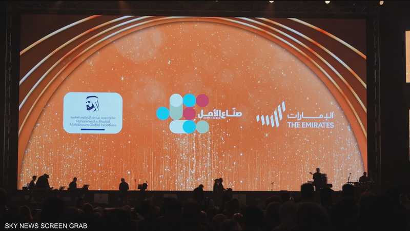تتويج الفائزين بجائزة "صناع الأمل" في دبي