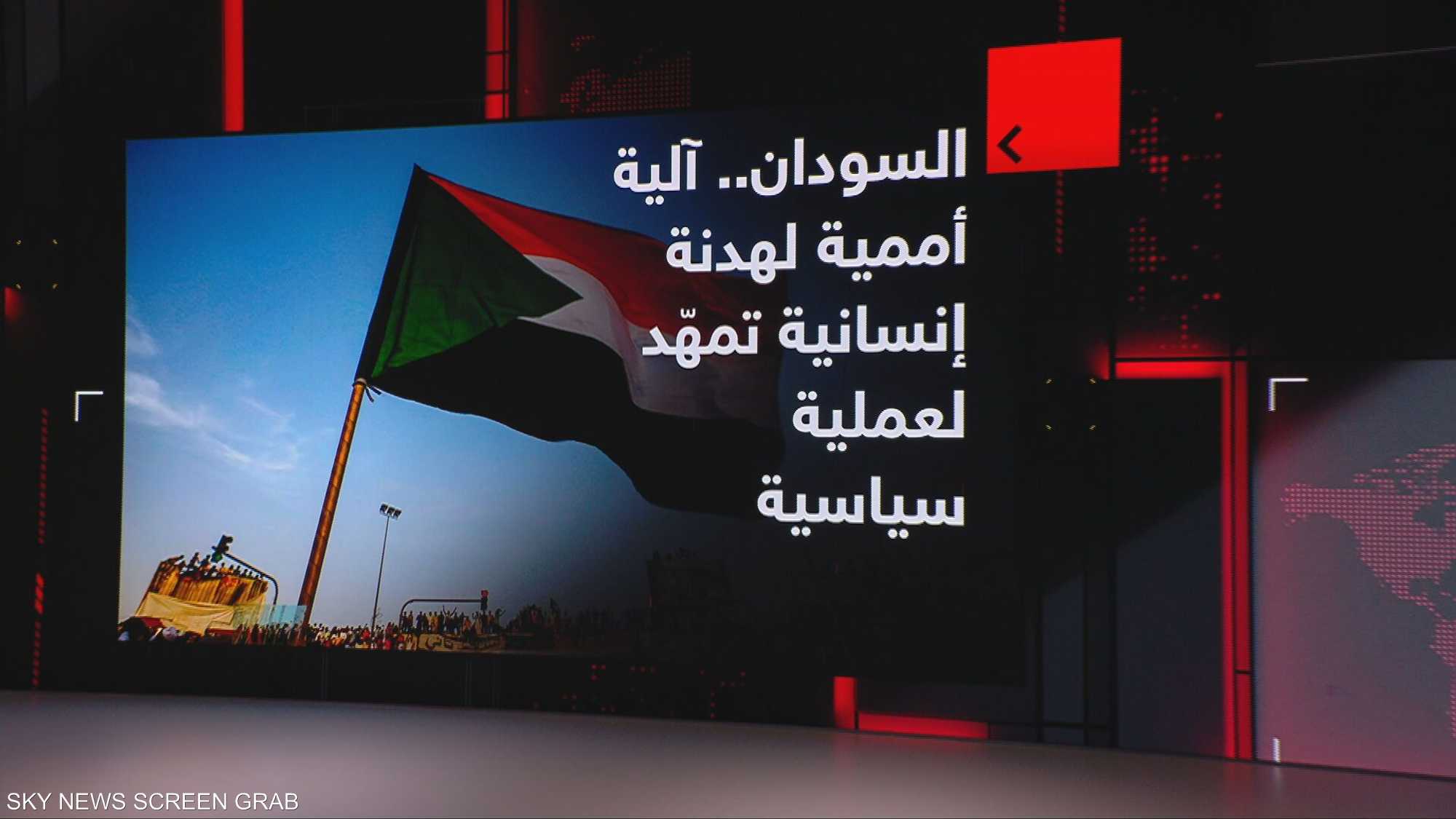 السودان.. آلية أممية لهدنة إنسانية تمهّد لعملية سياسية