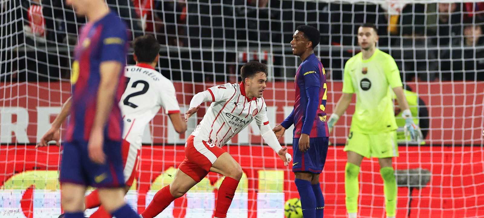 برشلونة سقط أمام جيرونا