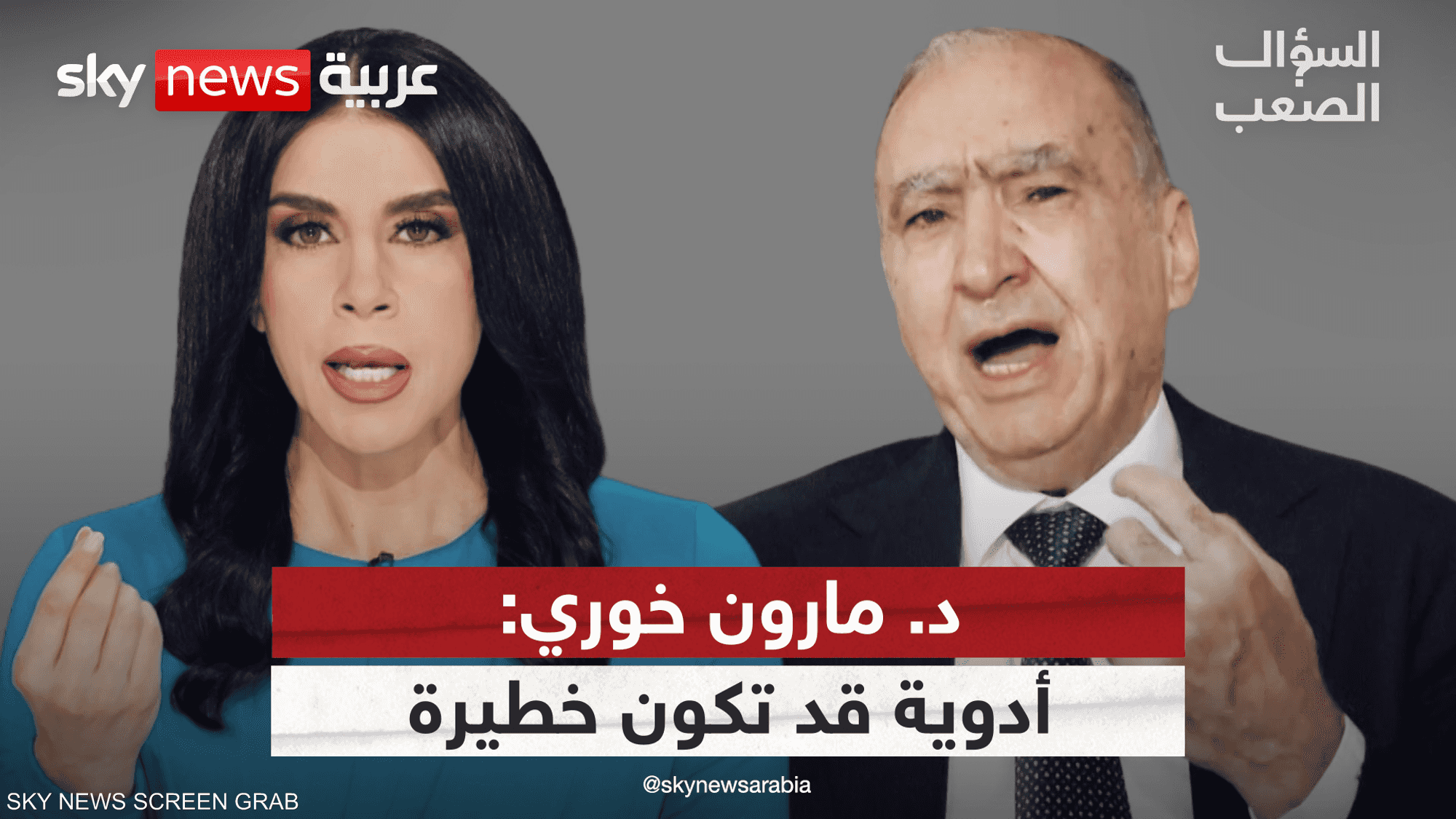 مارون خوري: المكملات الغذائية والفيتامينات والمضادات قد تضر