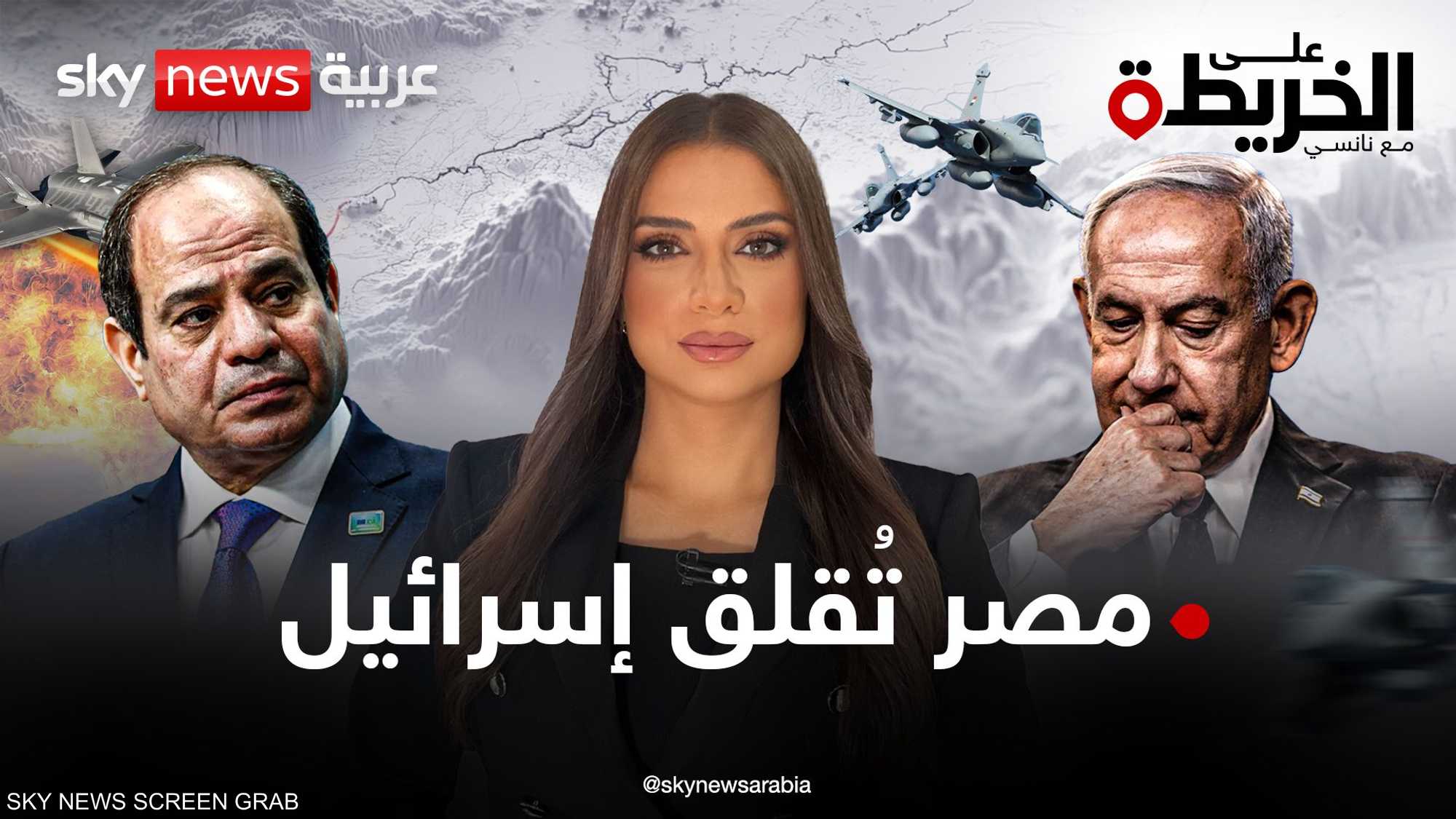 الخريطة العسكرية المصرية التي تُرعب جنرالات إسرائيل