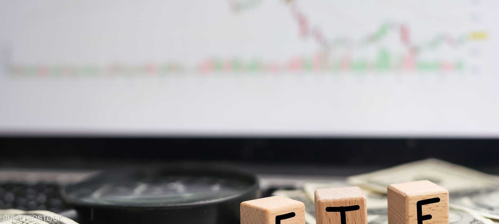 صناديق المؤشرات المتداولة