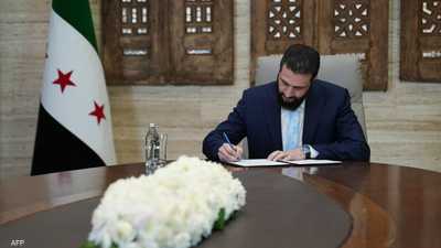 الشرع يصدر مرسوما بمنح عفو عام في "عدد من الجرائم"