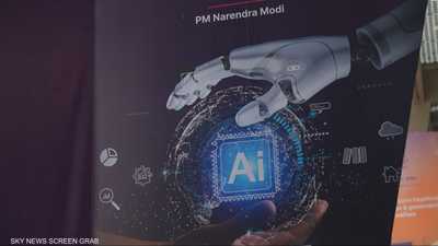 دولة الإمارات تعرض تجربتها في الذكاء الاصطناعي بقمة نيودلهي
