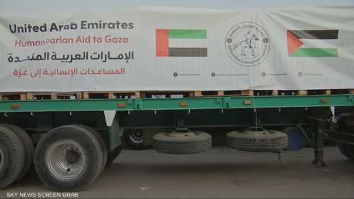 قافلة مساعدات إماراتية جديدة تدخل قطاع غزة