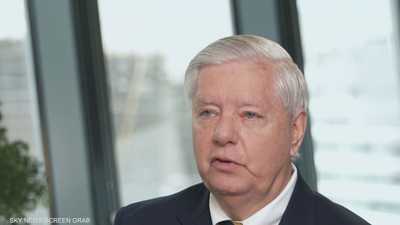 ليندسي غراهام لسكاي نيوز عربية: السعودية تتحرك الآن للوراء