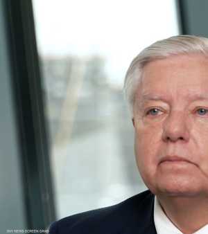 غراهام: الإبقاء على النظام الإيراني الحالي يتطلب مراجعة