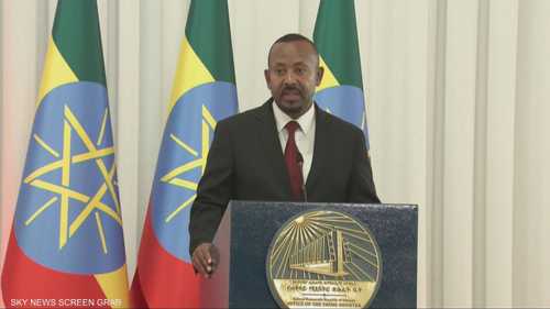 آبي أحمد: إثيوبيا تواجه تحديات النمو بسبب العزلة الجغرافية