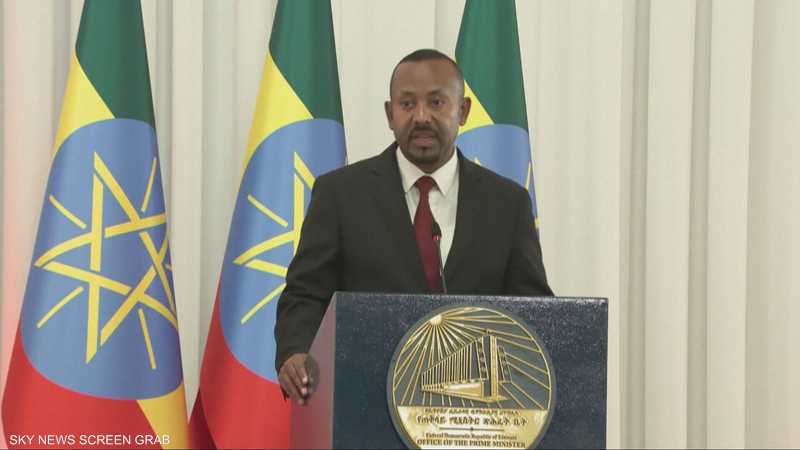 آبي أحمد: إثيوبيا تواجه تحديات النمو بسبب العزلة الجغرافية