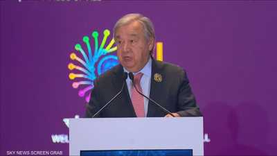 الأمين العام للأمم المتحدة أنطونيو غوتيريس