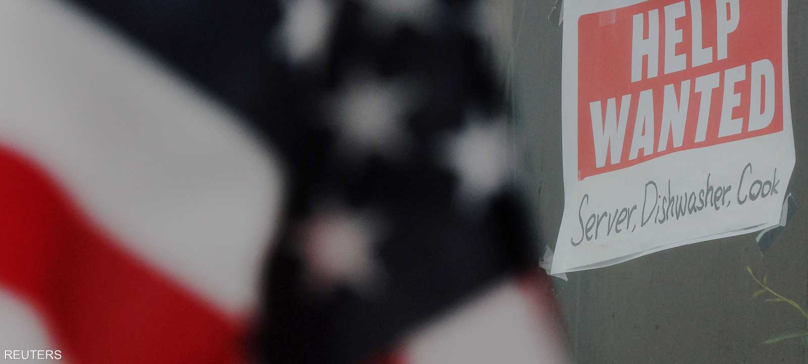 اقتصاد أميركا