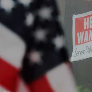 اقتصاد أميركا