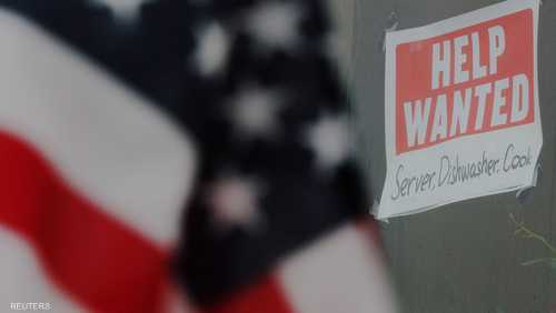 اقتصاد أميركا