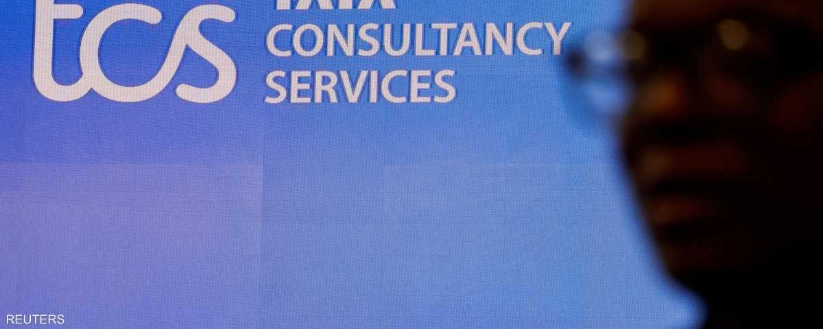 شركة تاتا للاستشارات (تي سي اس) الهندية