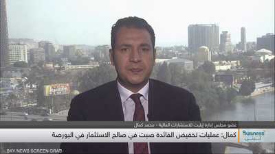 عضو مجلس إدارة إيليت للاستشارات المالية - محمد كمال