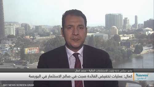 عضو مجلس إدارة إيليت للاستشارات المالية - محمد كمال