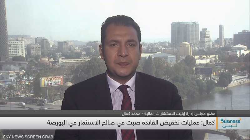 عضو مجلس إدارة إيليت للاستشارات المالية - محمد كمال