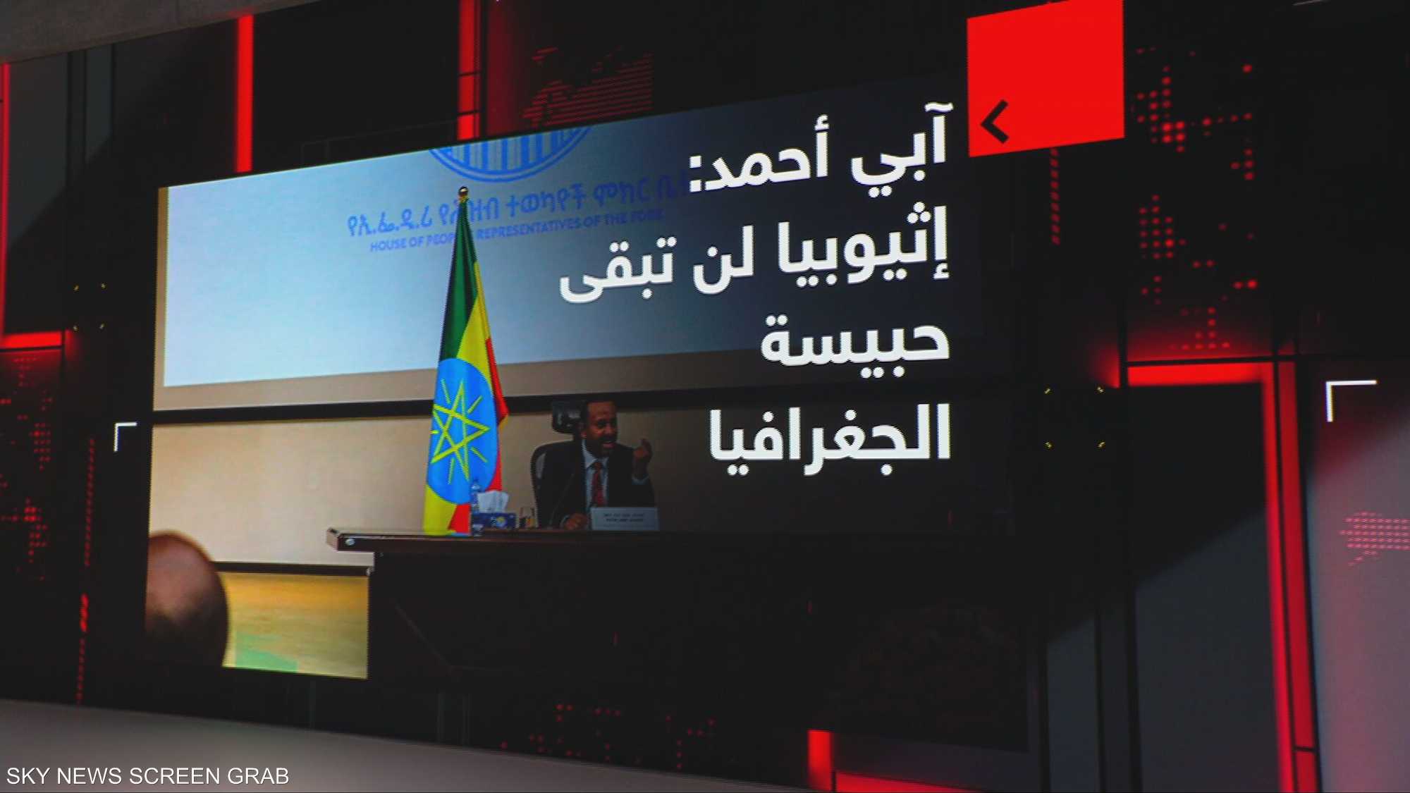 آبي أحمد: إثيوبيا لن تبقى حبيسة الجغرافيا