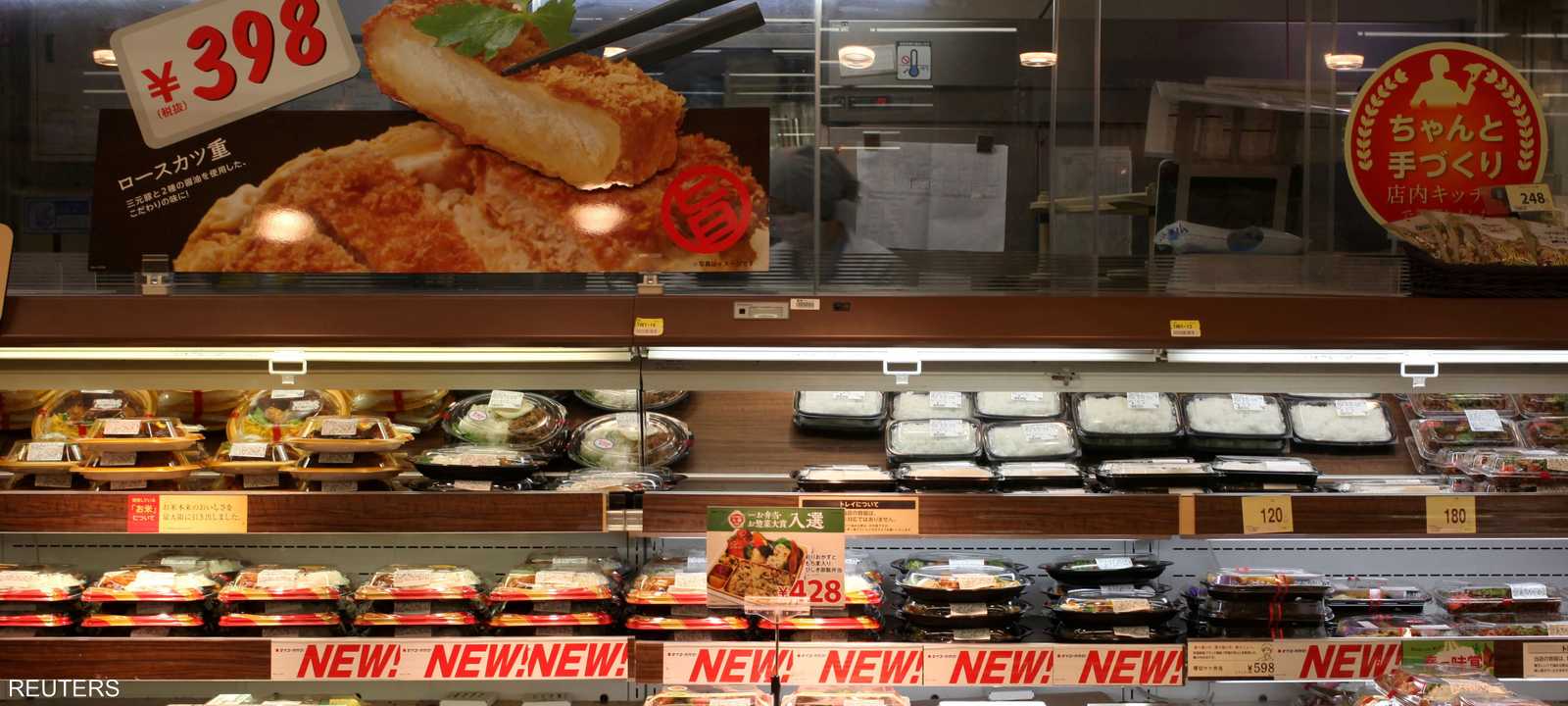 التضخم في اليابان