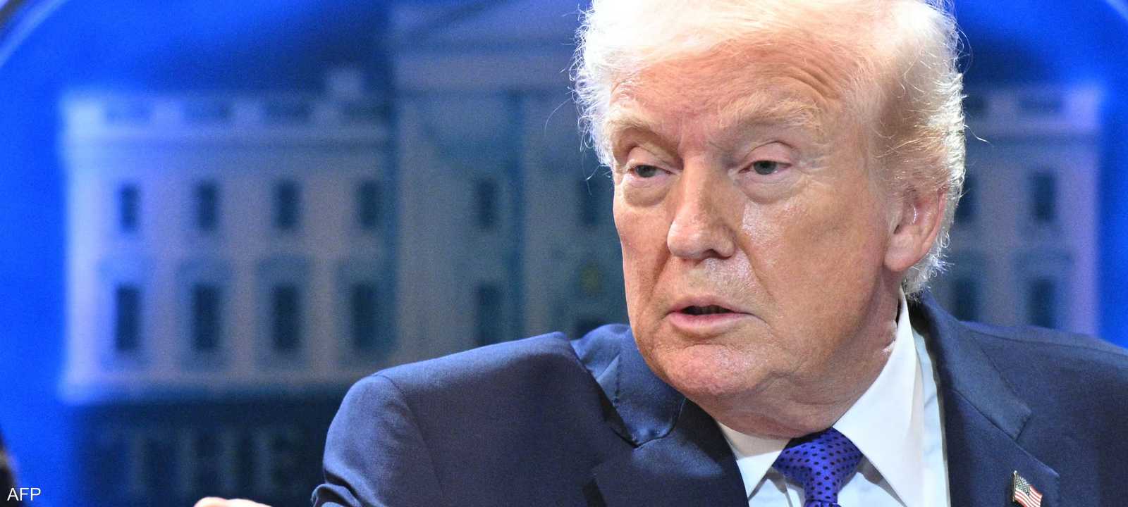 الرئيس الأميركي دونالد ترامب