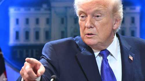 الرئيس الأميركي دونالد ترامب