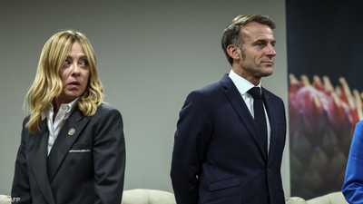 تصعيد فرنسي إيطالي.. ماكرون لميلوني: ابقِ في المنزل