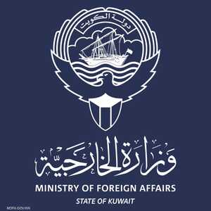 شعار الخارجية الكويتية
