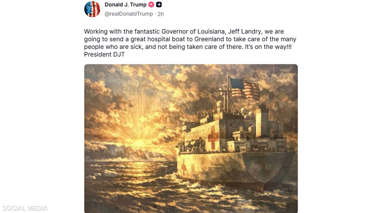 منشور ترامب الخاص بالسفينة