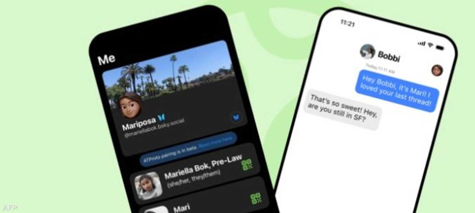 تطبيق "جيرم" من بلو سكاي