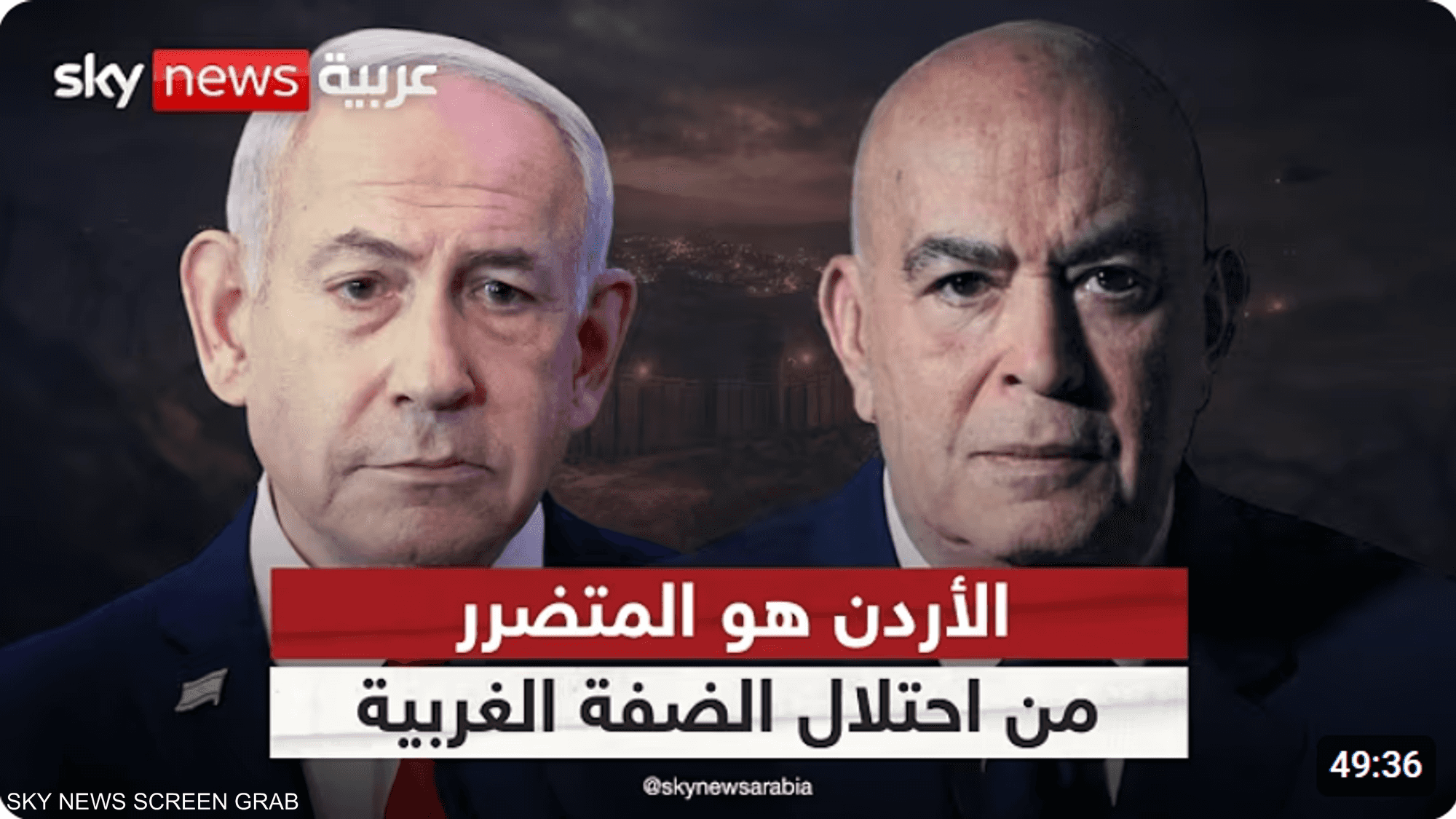 الأردن هو المتضرر من احتلال الضفة الغربية