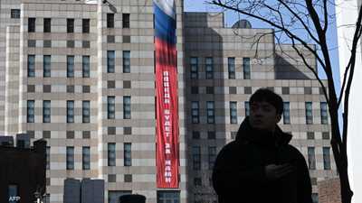 لافتة عملاقة على السفارة الروسية تثير غضب كوريا الجنوبية