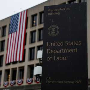 وزارة العمل الأميركية في واشنطن