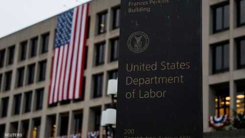 وزارة العمل الأميركية في واشنطن