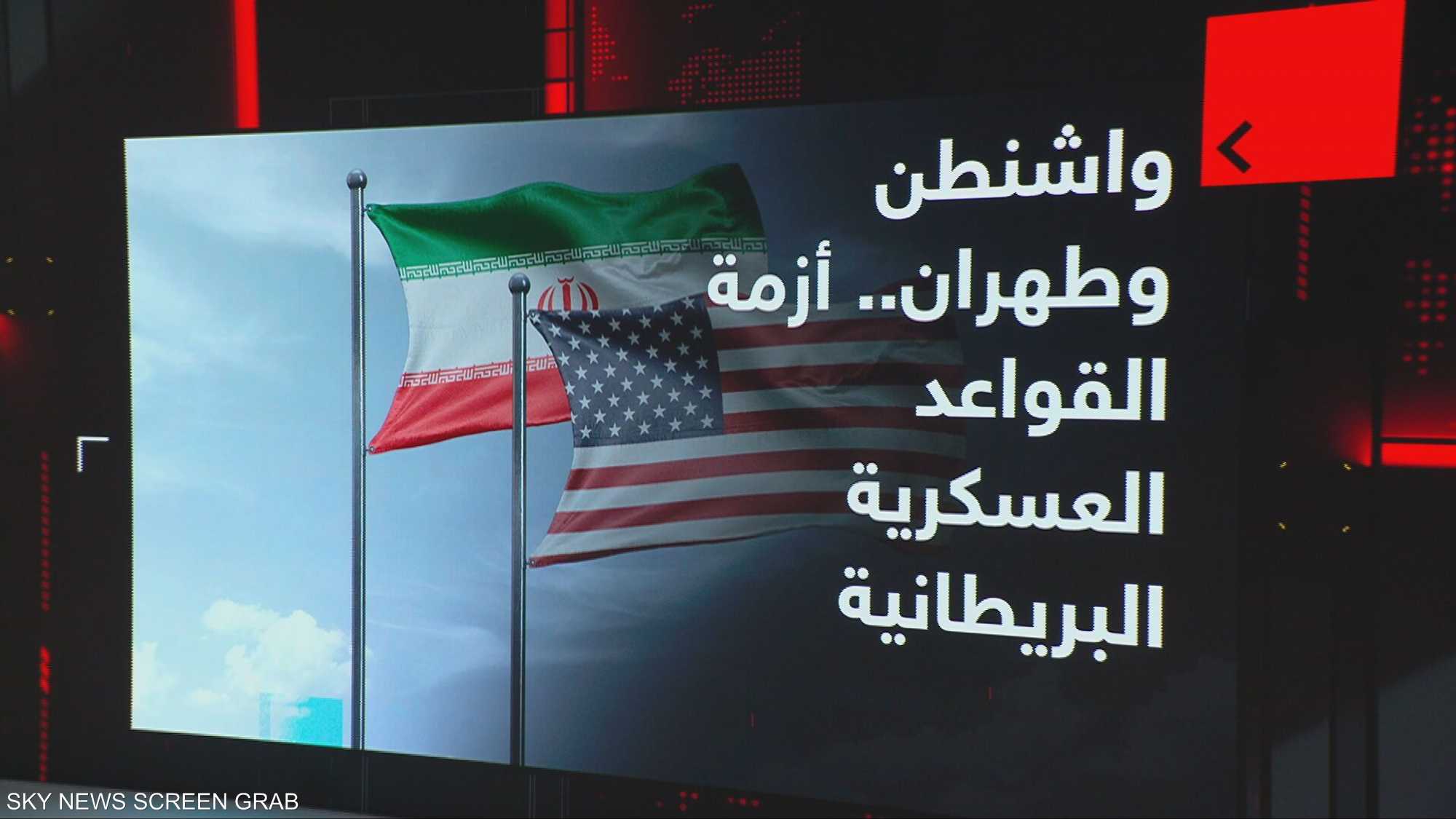 بريطانيا ترفض استخدام الولايات المتحدة لقواعدها العسكرية