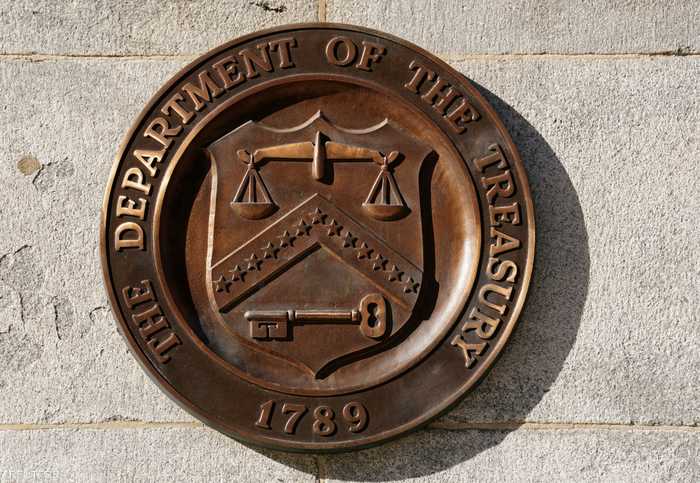 الخزانة الأميركية