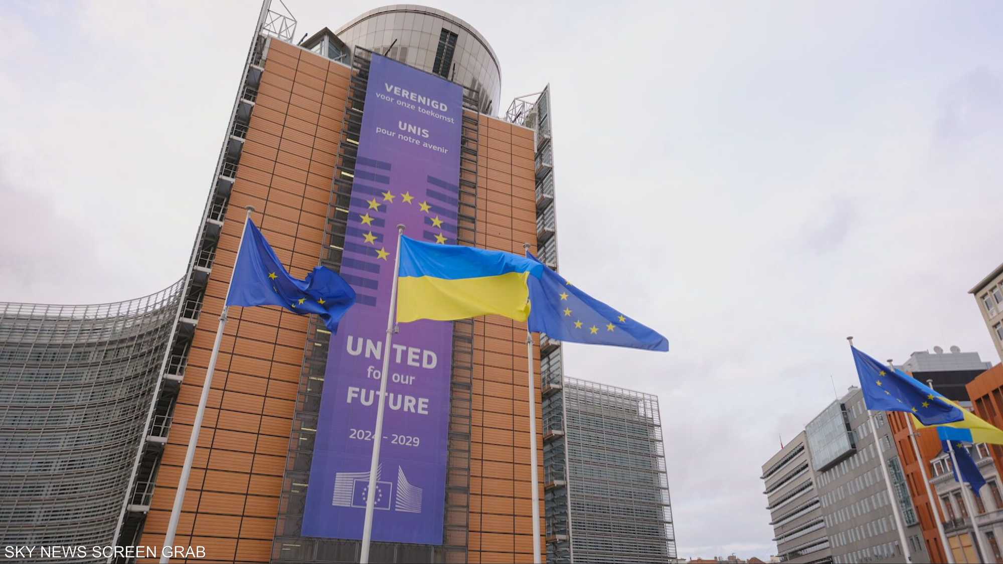 حرب أوكرانيا.. دعم أوروبي متجدد