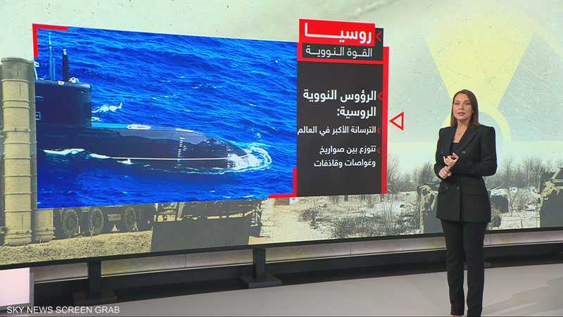 روسيا.. القوة النووية