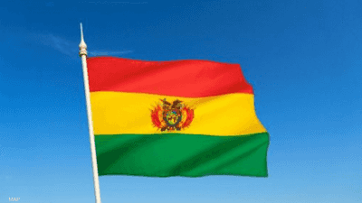 بوليفيا تعلق اعترافها بـ"الجمهورية الصحراوية المزعومة"