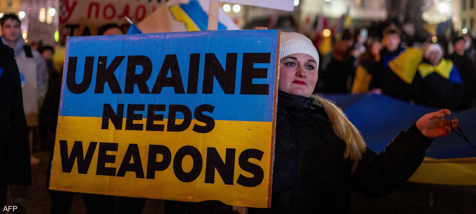 أرشيفية لتظاهرة تطالب الغرب بدعم أوكرانيا بالسلاح