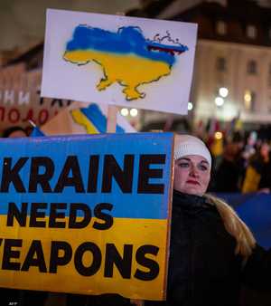 أرشيفية لتظاهرة تطالب الغرب بدعم أوكرانيا بالسلاح