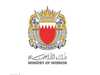 شعار وزارة الداخلية البحرينية