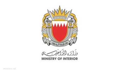 وزارة الداخلية البحرينية: استهداف مبنى سكني بالعاصمة المنامة