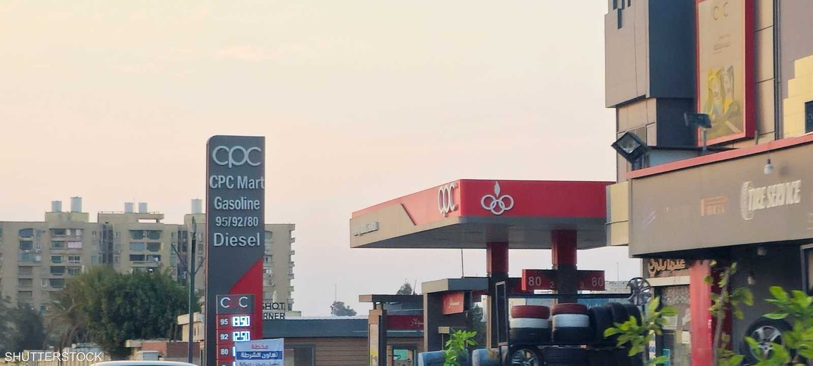 شركة التعاون للبترول المصرية