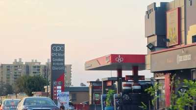 شركة التعاون للبترول المصرية