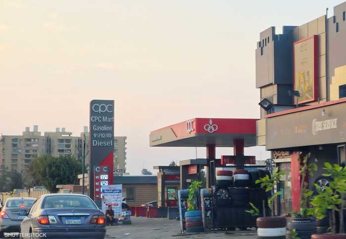 شركة التعاون للبترول المصرية