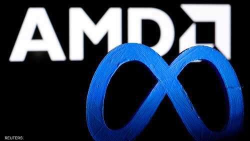 بصفقة تقدر بـ 100 مليار دولار.. ميتا تشتري رقائق AI من AMD