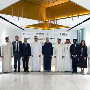 المركزي الإماراتي