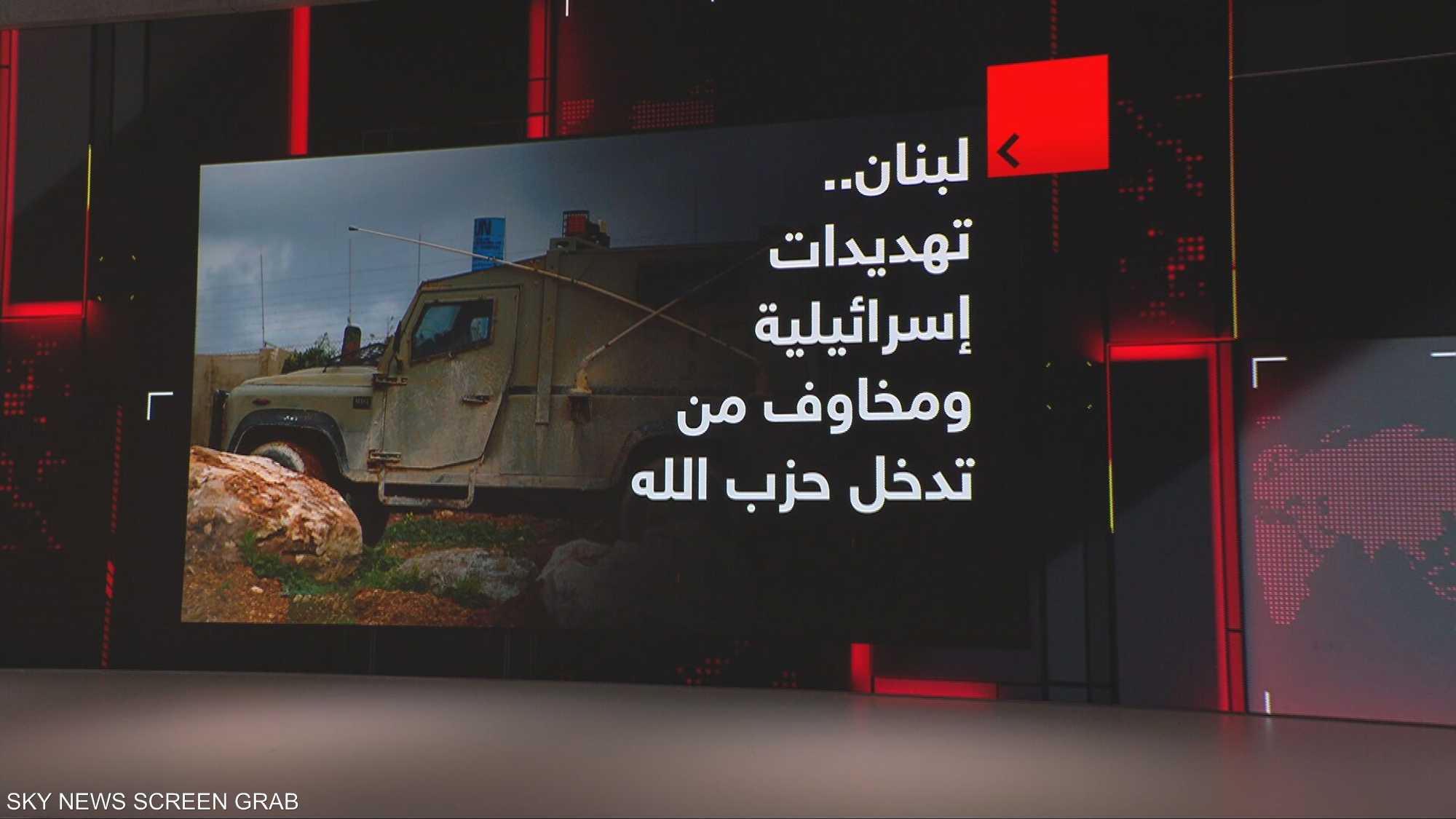 لبنان.. تهديدات إسرائيلية ومخاوف من ترددات أي هجوم على إيران